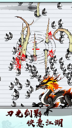 江湖战魔官方最新版