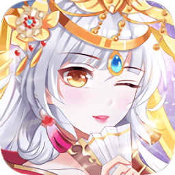 全民养成之女皇陛下果盘版