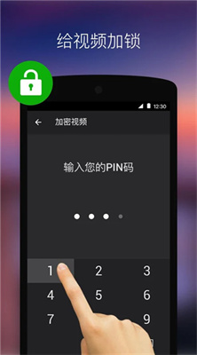 xplayer专业版截图1