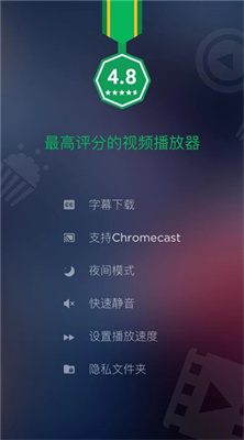 xplayer专业版截图2