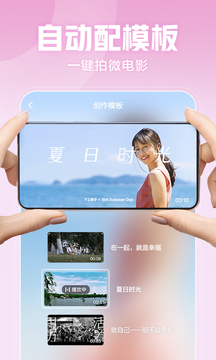 绿巨人官网版截图3