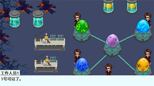 宠物王国5彩虹内购修改版