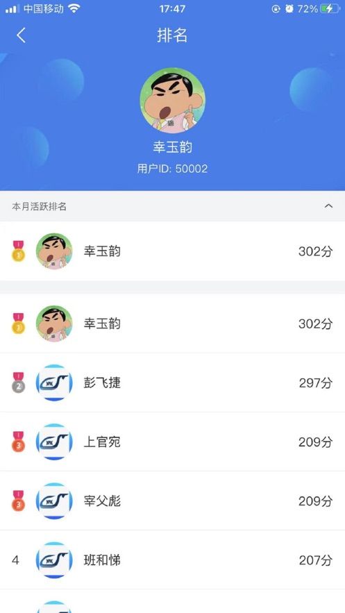 兴鲸教育最新版