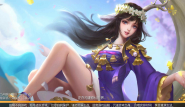 山海吞噬传截图1