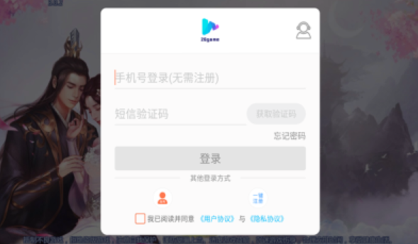 山海吞噬传截图3