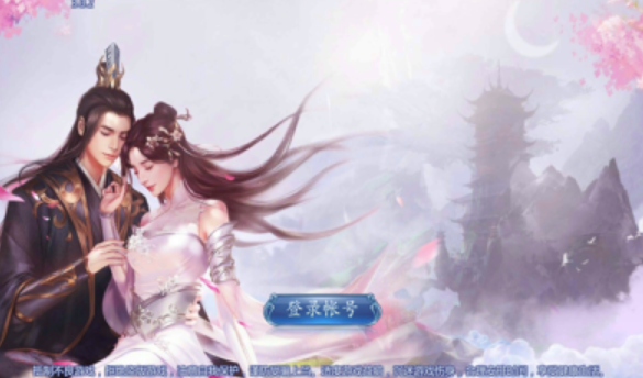 山海吞噬传截图2