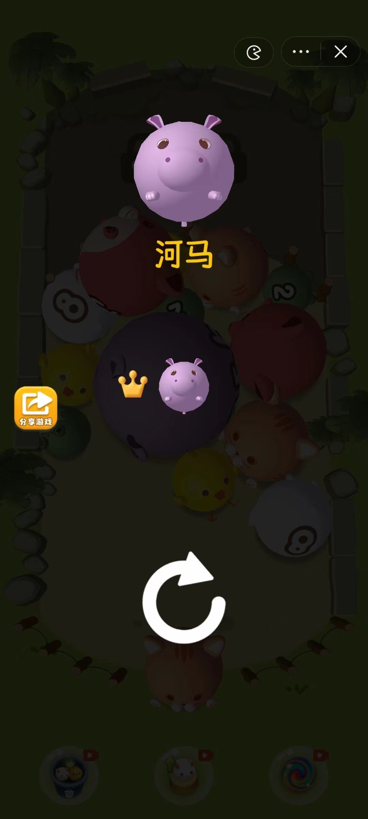 狮子之王截图4
