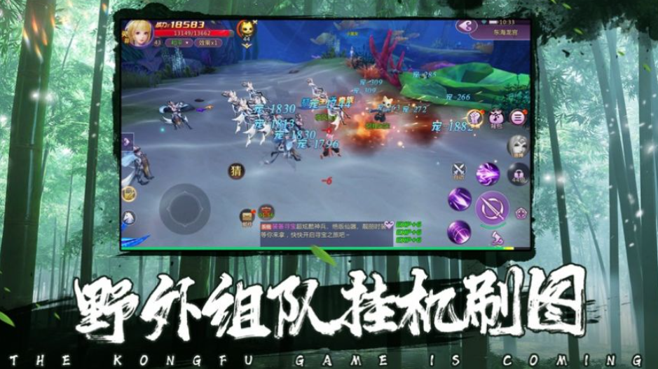 暗黑侠客行截图3