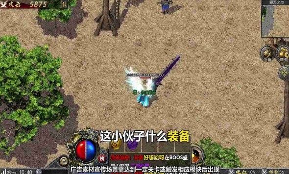 青蛙合击截图1