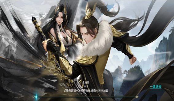 剑踪封魔录