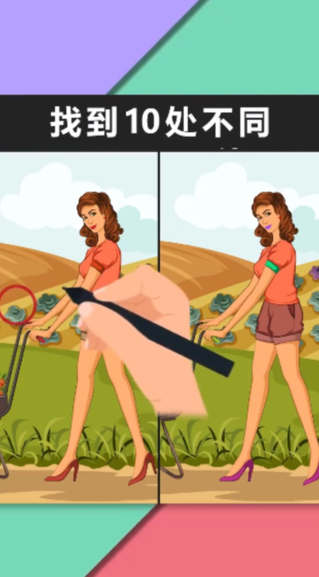 巧夺真经截图2