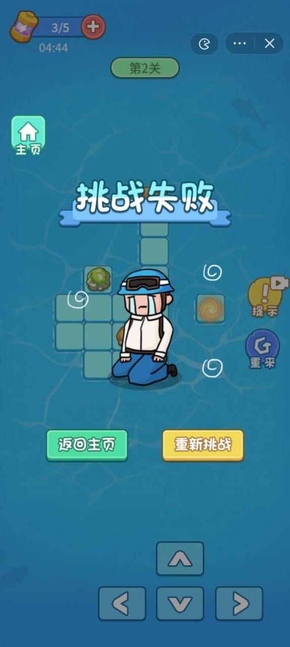 荒岛推木截图2