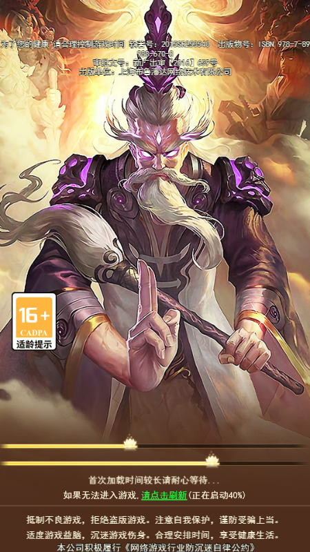 魔仙记截图4