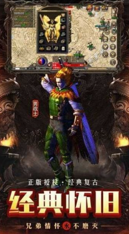原味三职业截图2