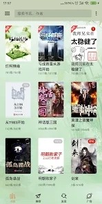 终点小说截图1