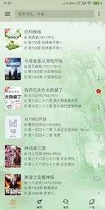 终点小说截图3
