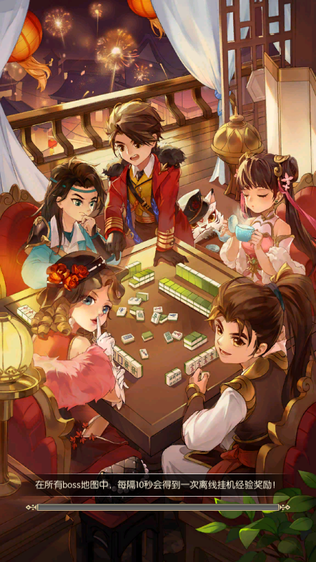 英雄之门截图2