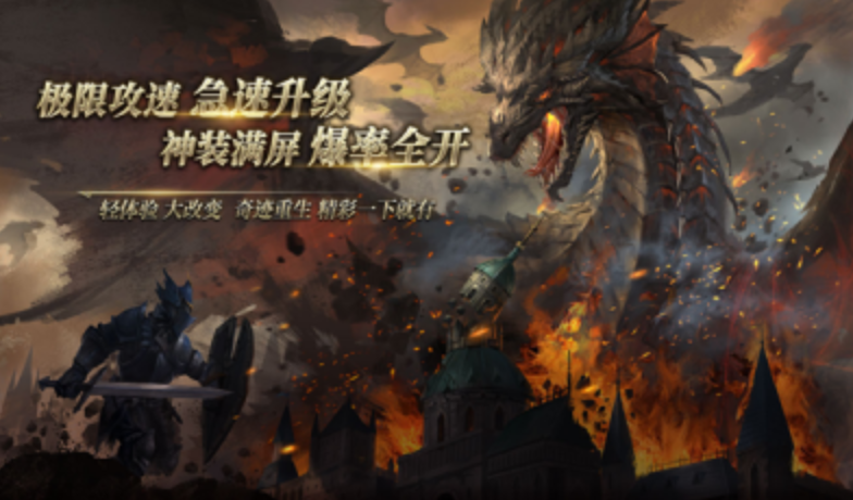 复古高爆mu勇者之路截图3