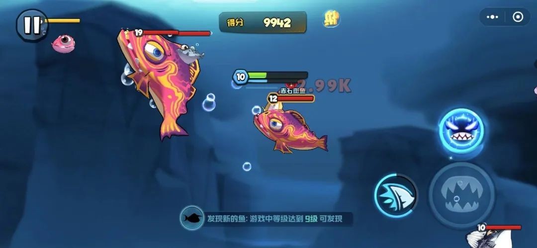 大鱼总动员截图1