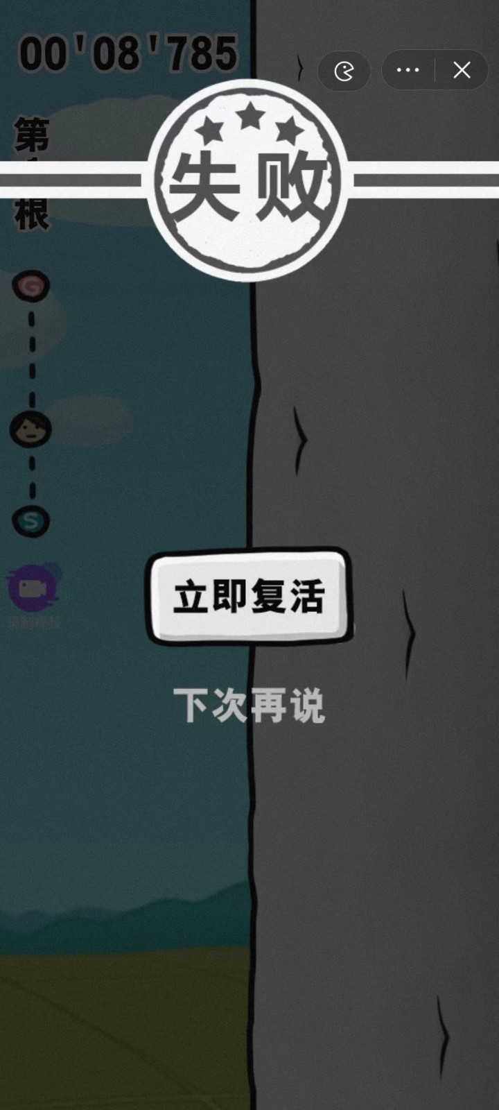 爬狸爬趣截图1