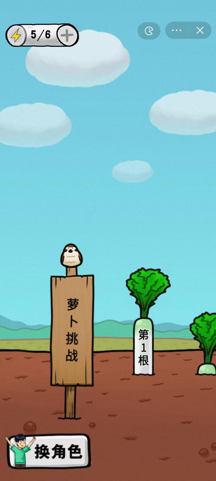 爬狸爬趣截图4