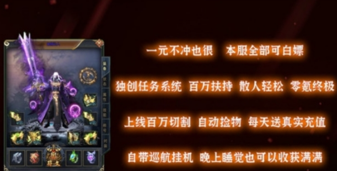 四七神之大陆截图2
