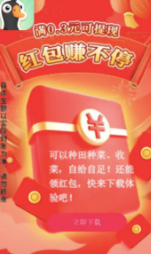 鹅鸭之家