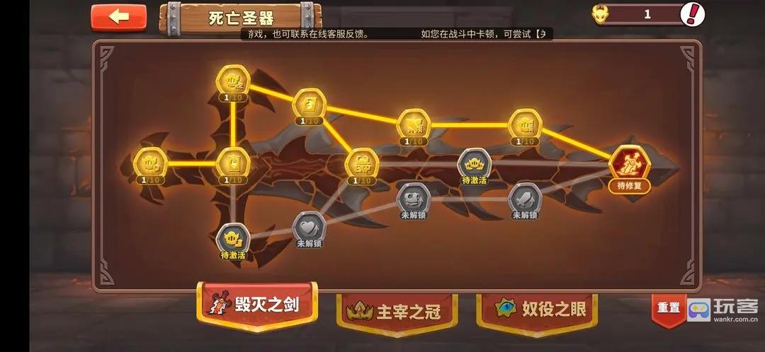 放置军团简明速成攻略新手适用