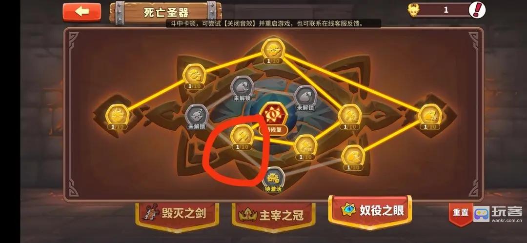 放置军团简明速成攻略新手适用