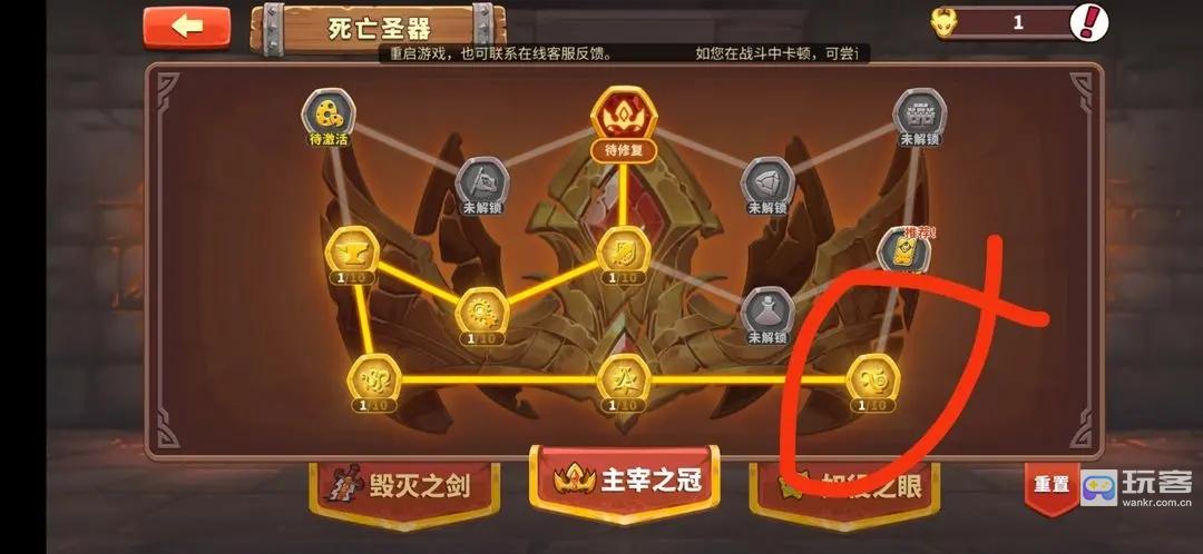 放置军团简明速成攻略新手适用