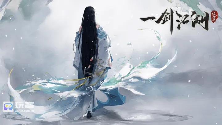 一剑江湖装备培养攻略