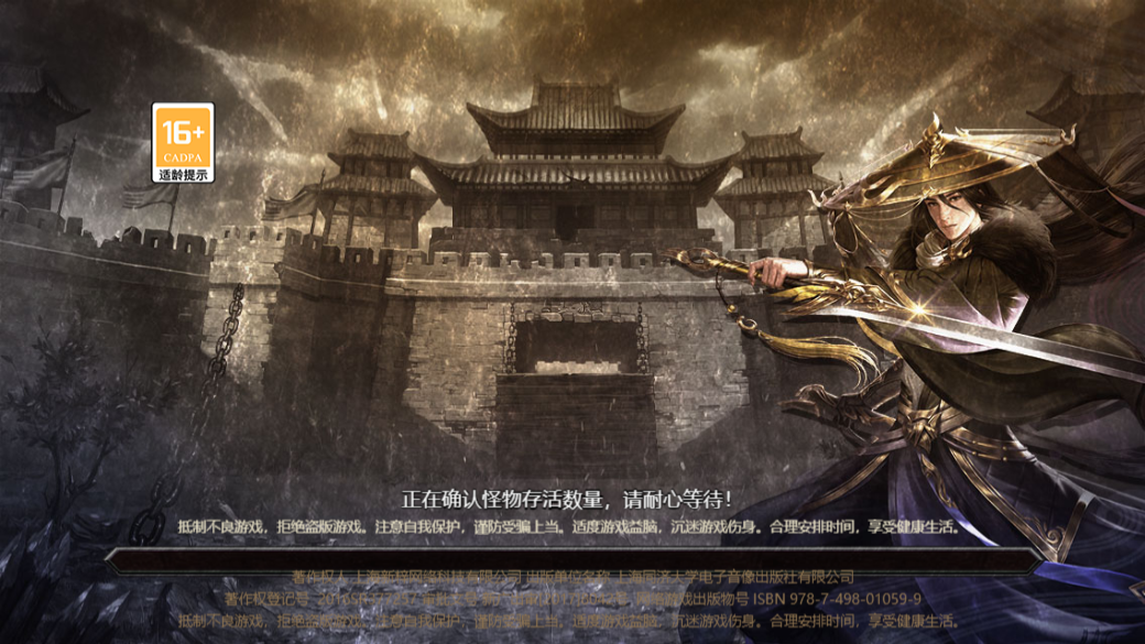 领主传奇截图3