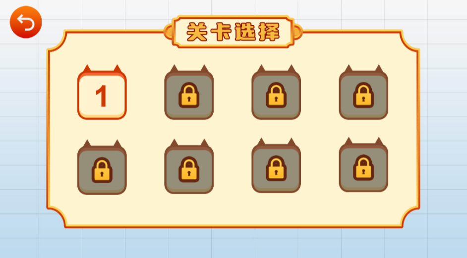什么牛马游戏截图4