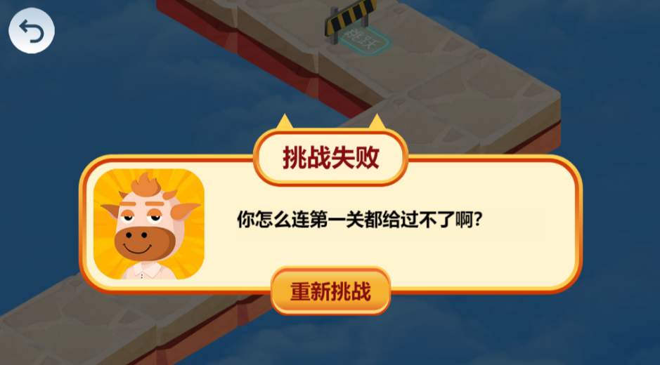 什么牛马游戏截图2