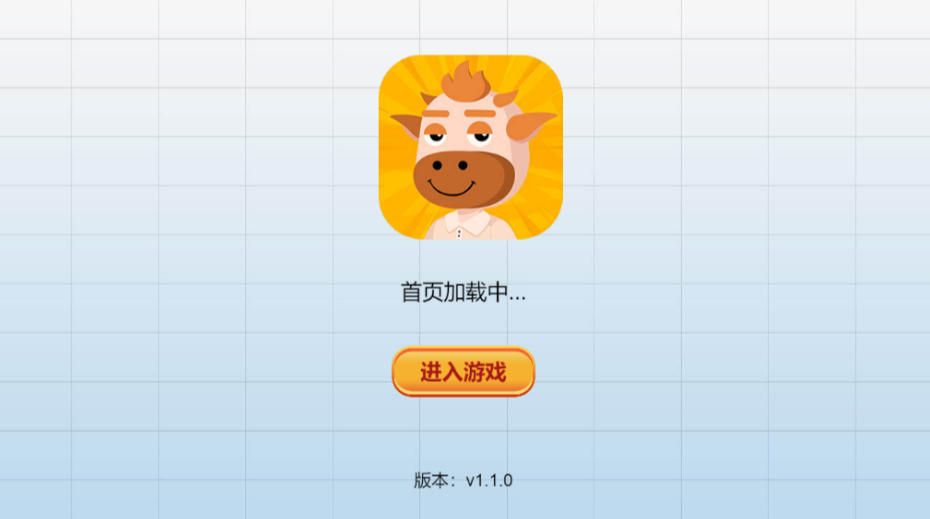 什么牛马游戏