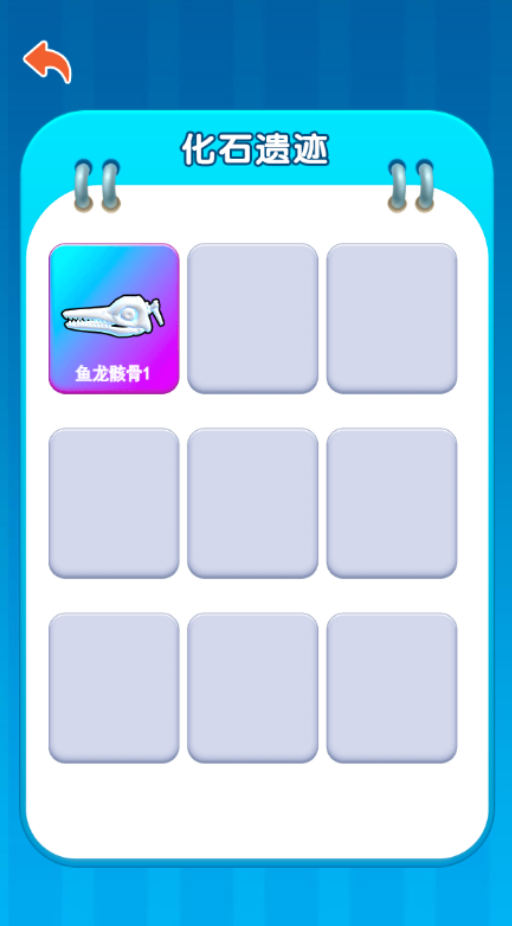 挖矿博物馆截图3