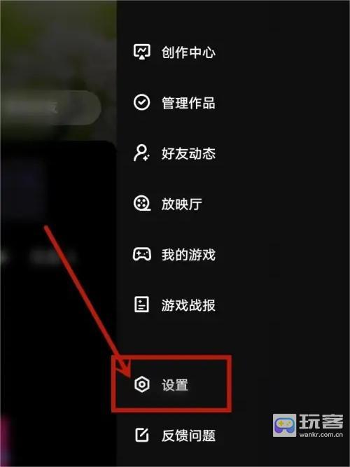 腾讯微视怎么看历史记录