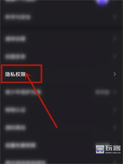 腾讯微视怎么看历史记录