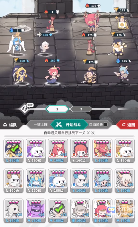 使魔计划双大招镰刀攻略