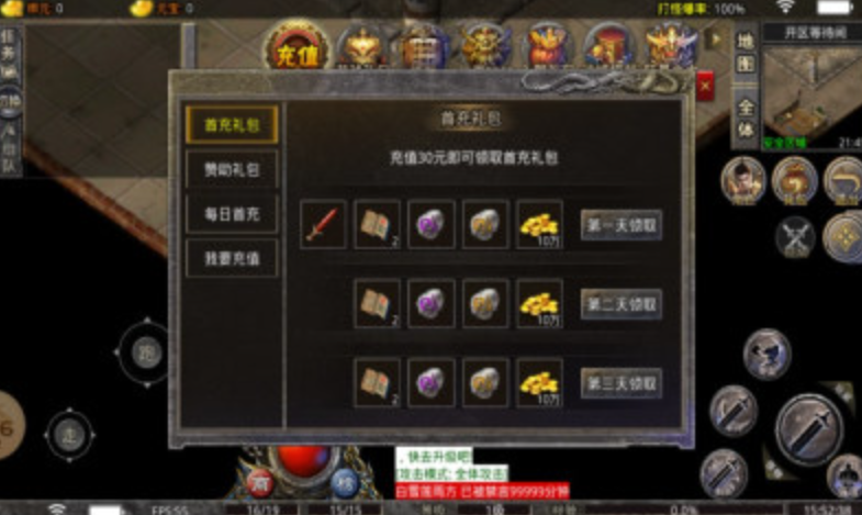 鲨鱼丸传奇截图2