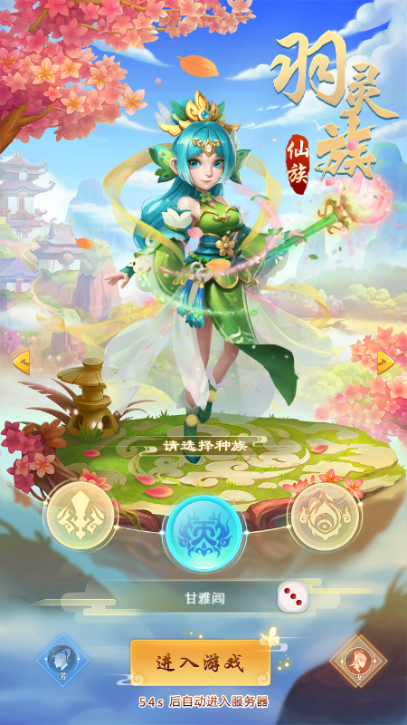 口袋幻兽截图3