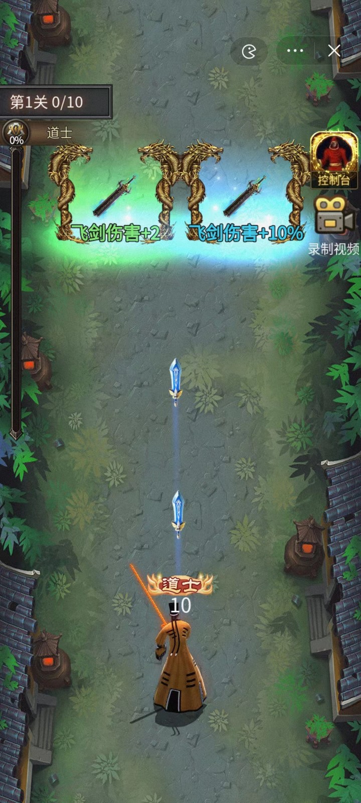 魔王重生截图1