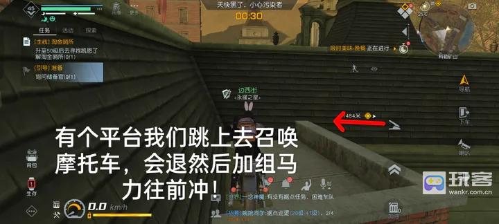 黎明觉醒生机科勒矿山富人区宝箱如何获取图文攻略