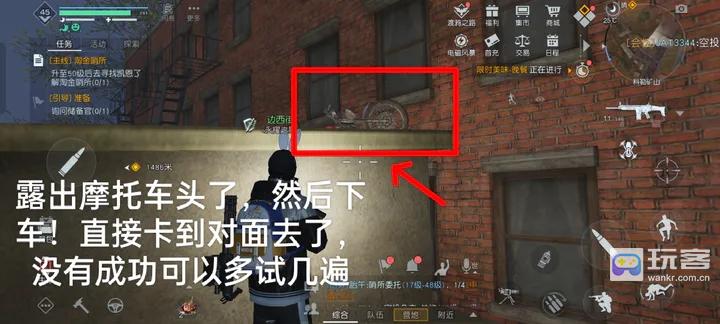 黎明觉醒生机科勒矿山富人区宝箱如何获取图文攻略