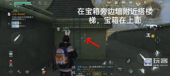 黎明觉醒生机科勒矿山富人区宝箱如何获取图文攻略