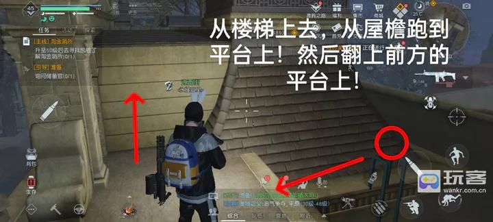 黎明觉醒生机科勒矿山富人区宝箱如何获取图文攻略