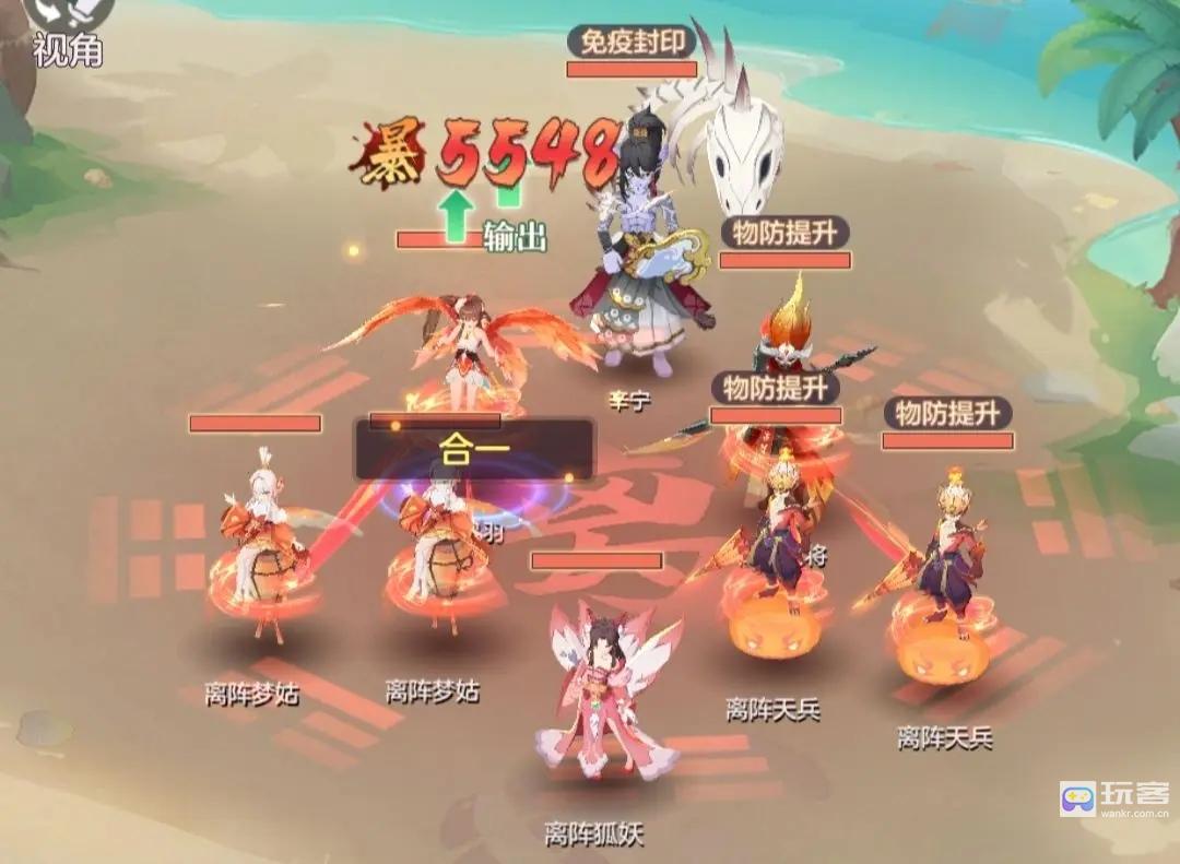 长安幻想妖普通妖将如何速通