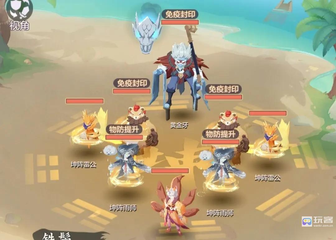 长安幻想妖普通妖将如何速通