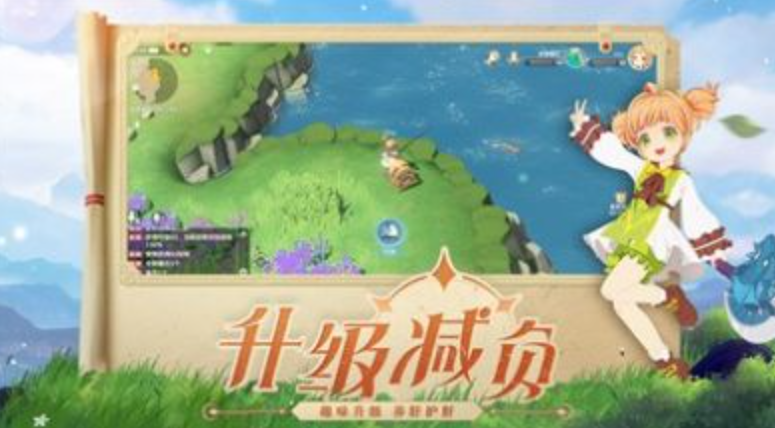 剑与魔力截图1
