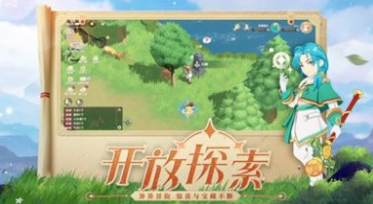 剑与魔力截图4